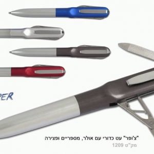 COM1209