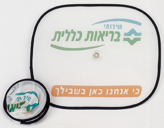 You are currently viewing שיווק במדיה או מוצרי פרסום